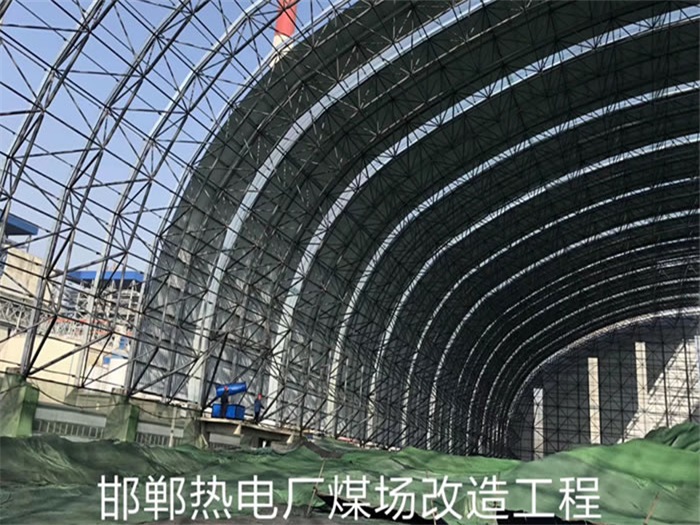 德宏热电厂煤场改造工程
